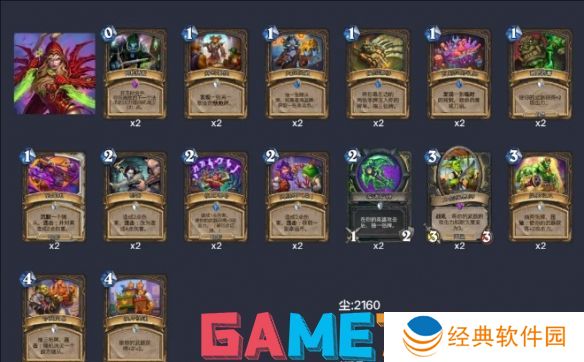 炉石传说潜行者标准模式怎么玩 炉石传说2024潜行者标准最新上分卡组推荐