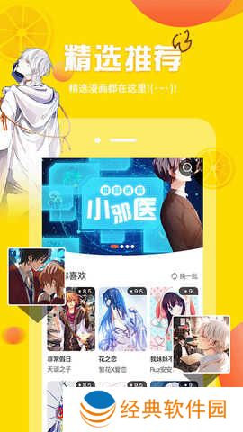 歪歪韩漫无删减