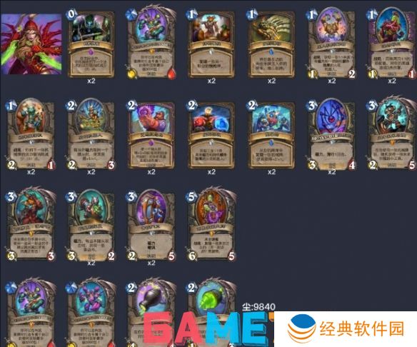 炉石传说潜行者标准模式怎么玩 炉石传说2024潜行者标准最新上分卡组推荐