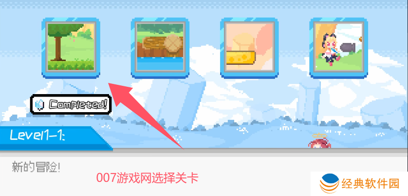 桃气的神奇尾巴手机完整版最新下载 桃气的神奇尾巴手机完整版最新下载