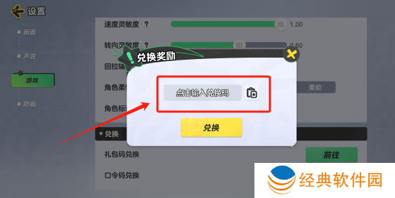元梦之星手游九游版下载 元梦之星手游九游版下载
