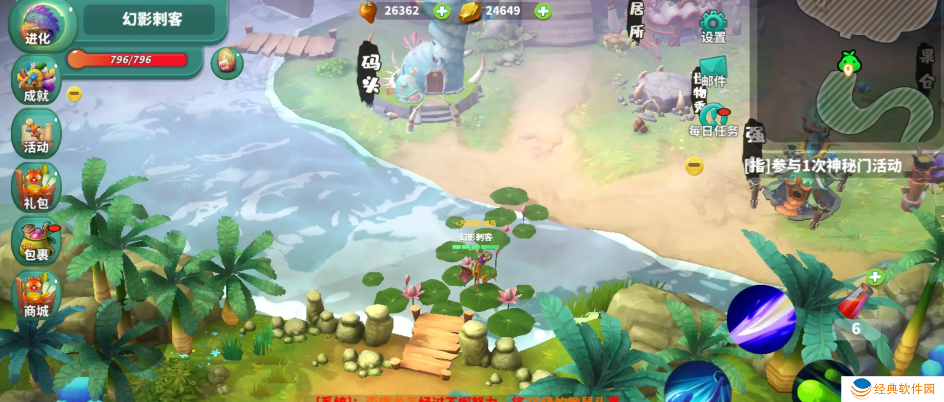 怪物工程师九游官方版免费下载 怪物工程师九游官方版免费下载