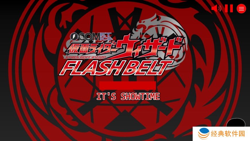 巫骑驱动器SWF版模拟器免费下载 巫骑驱动器SWF版模拟器免费下载