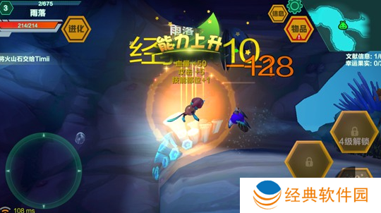 怪物工程师安卓版最新下载 怪物工程师安卓版最新下载