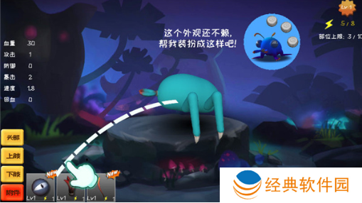 怪物工程师安卓版最新下载 怪物工程师安卓版最新下载