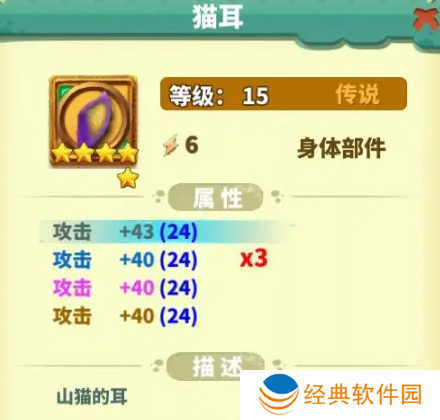 怪物工程师九游官方版免费下载 怪物工程师九游官方版免费下载