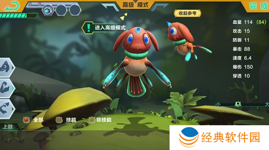 怪物工程师安卓版最新下载 怪物工程师安卓版最新下载