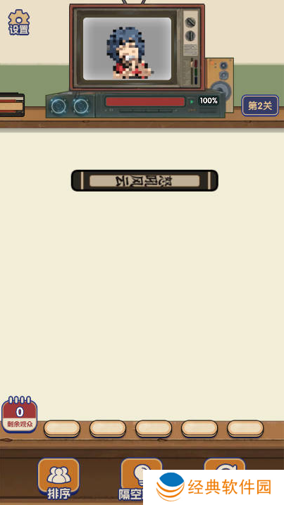 开店就是玩手游下载