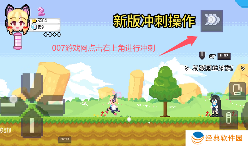 桃气的神奇尾巴手机完整版最新下载 桃气的神奇尾巴手机完整版最新下载