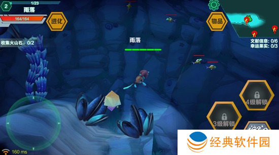 怪物工程师安卓版最新下载 怪物工程师安卓版最新下载