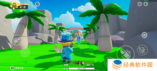 元梦之星枪枪枪地图版本下载