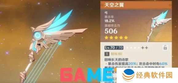 原神恰斯卡值得培养吗 原神恰斯卡培养指南