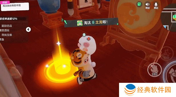 云梦之星(元梦之星)官方体验服下载安装