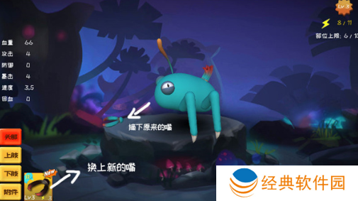 怪物工程师安卓版最新下载 怪物工程师安卓版最新下载