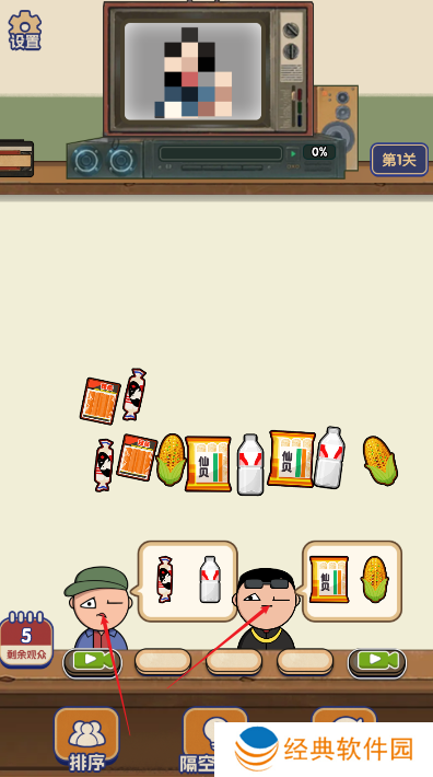 开店就是玩手游下载