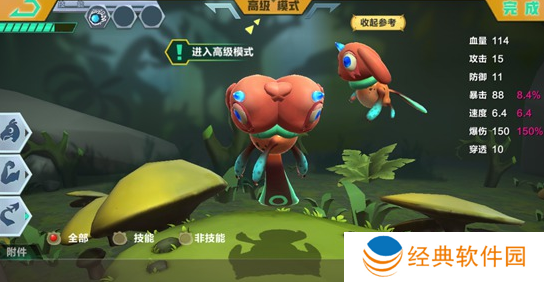 怪物工程师安卓版最新下载 怪物工程师安卓版最新下载