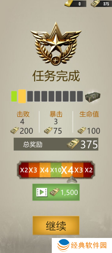 绝地枪神战场游戏下载 绝地枪神战场游戏下载