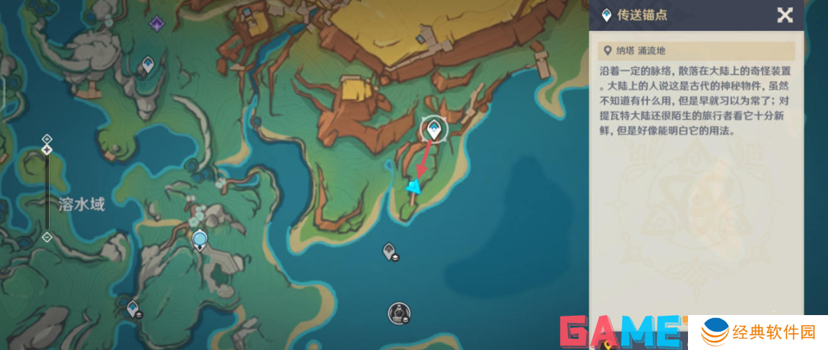 原神5.1秘源机兵构型械在哪 原神5.1秘源机兵构型械位置介绍