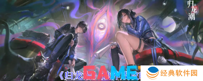 归龙潮烛怎么养成 归龙潮烛养成攻略