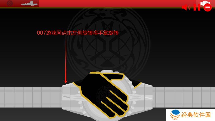 巫骑驱动器SWF版模拟器免费下载 巫骑驱动器SWF版模拟器免费下载