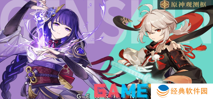 原神5.0复刻角色推荐谁 原神5.0复刻角色抽取建议