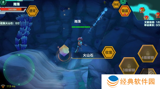 怪物工程师安卓版最新下载 怪物工程师安卓版最新下载