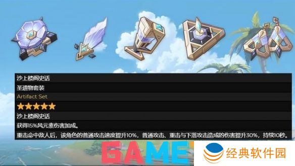 原神恰斯卡值得培养吗 原神恰斯卡培养指南