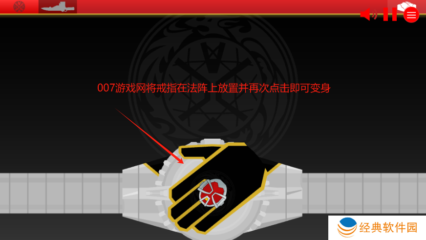 巫骑驱动器SWF版模拟器免费下载 巫骑驱动器SWF版模拟器免费下载