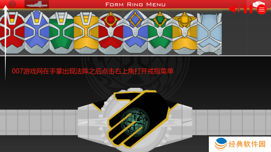 巫骑驱动器SWF版模拟器免费下载 巫骑驱动器SWF版模拟器免费下载