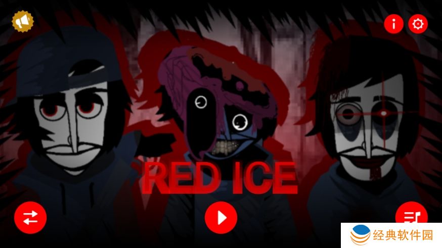 节奏盒子RED ICE改版模组下载