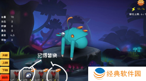 怪物工程师安卓版最新下载 怪物工程师安卓版最新下载