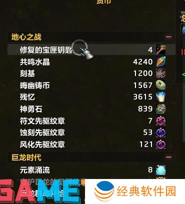 魔兽世界钥匙有的是成就怎么达成 魔兽世界钥匙有的是成就达成攻略