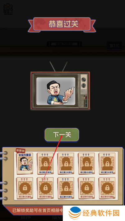 开店就是玩手游下载