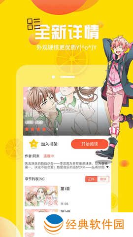 歪歪韩漫无删减