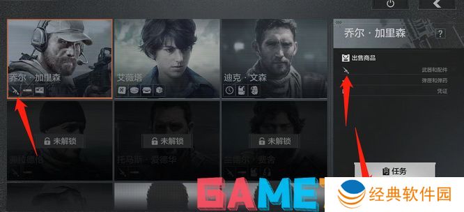 暗区突围怎么购买枪 暗区突围枪购买途径一览