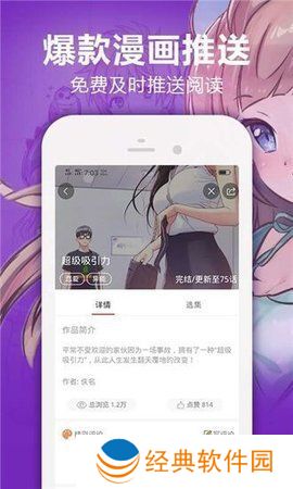 嘿嘿小说最新版