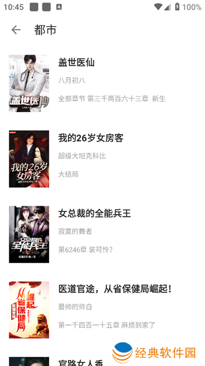 瓜子阅读app下载最新版2024 瓜子阅读app下载最新版2024