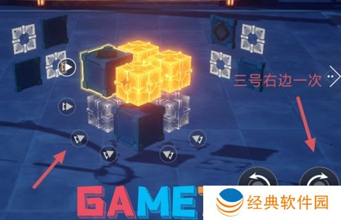 崩坏星穹铁道枘凿六合困难第二关怎么过 枘凿六合困难第二关通关攻略