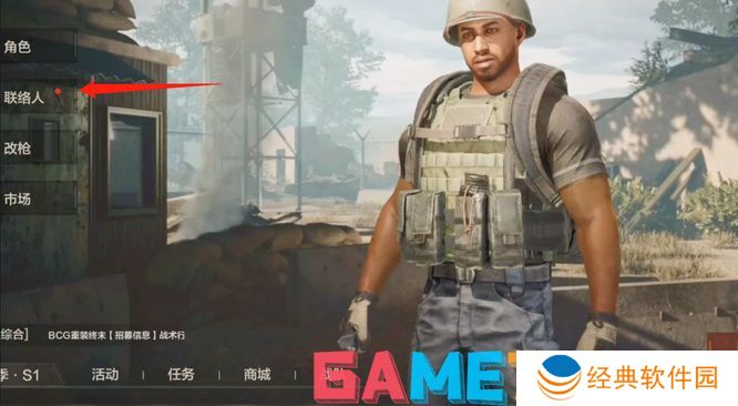 暗区突围怎么购买枪 暗区突围枪购买途径一览