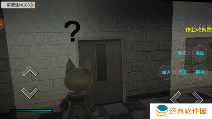 恐怖学院模拟游戏下载 恐怖学院模拟游戏下载