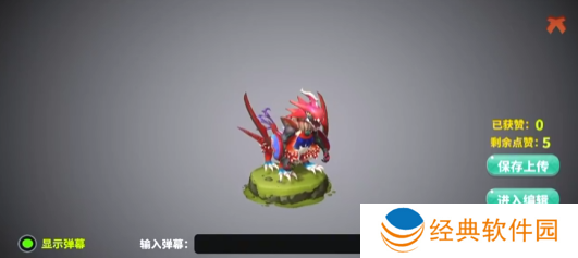 怪物工程师九游官方版免费下载 怪物工程师九游官方版免费下载