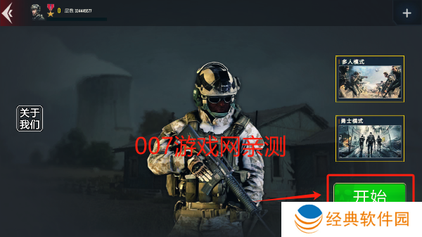 二战模拟器汉化版下载