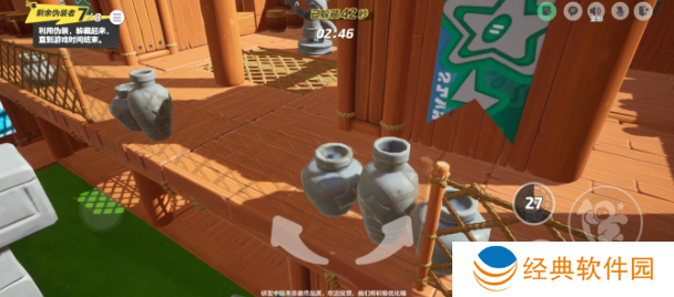 元梦之星小米版下载