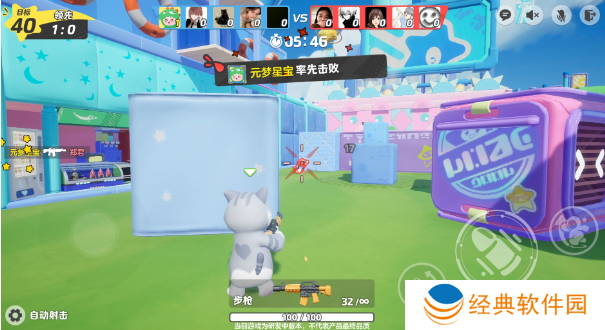 元梦之星小米版下载