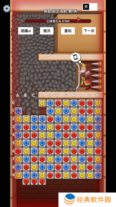 国王逃生手游下载安装最新版