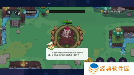 香香猪大冒险手游下载