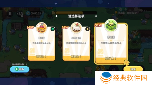 香香猪大冒险手游下载