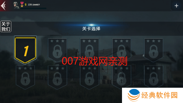 二战模拟器汉化版下载