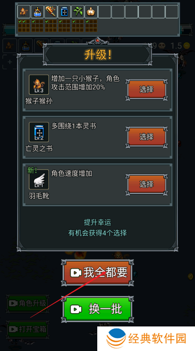 后世纪战争游戏下载