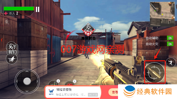 二战模拟器汉化版下载